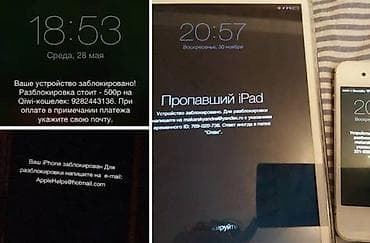 Haima: 📱 AmirMobile | Профессиональная разблокировка Apple & at lalafo.kg — 9 Haima: 📱 AmirMobile | Профессиональная разблокировка Apple & — 9