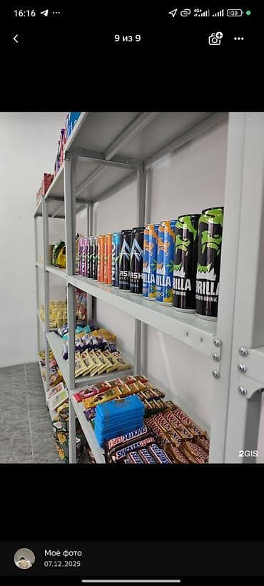 ГОТОВЫЙ БИЗНЕС ПРОДУКТОВЫЙ МАГАЗИН СРОЧНО СРОЧНО‼️‼️‼️ Ассортимент: - at lalafo.kg ГОТОВЫЙ БИЗНЕС ПРОДУКТОВЫЙ МАГАЗИН СРОЧНО СРОЧНО‼️‼️‼️ Ассортимент: -