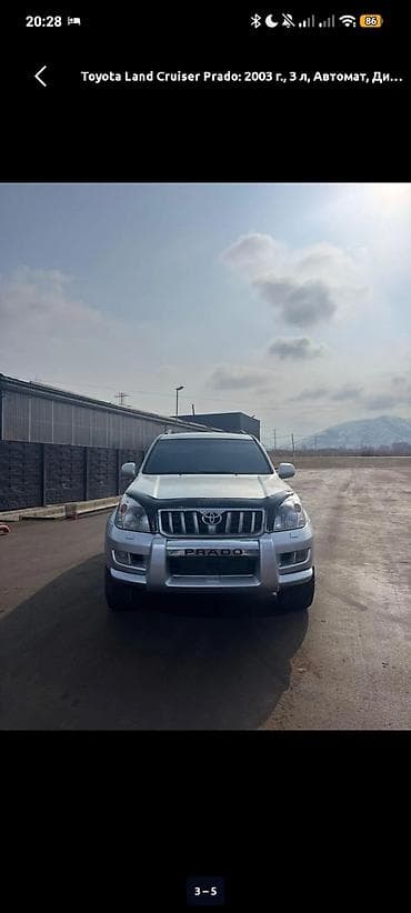 Huanghai: Toyota Land Cruiser Prado: 2003 г., 3 л, Автомат, Дизель, Внедорожник at lalafo.kg — 3 Huanghai: Toyota Land Cruiser Prado: 2003 г., 3 л, Автомат, Дизель, Внедорожник — 3