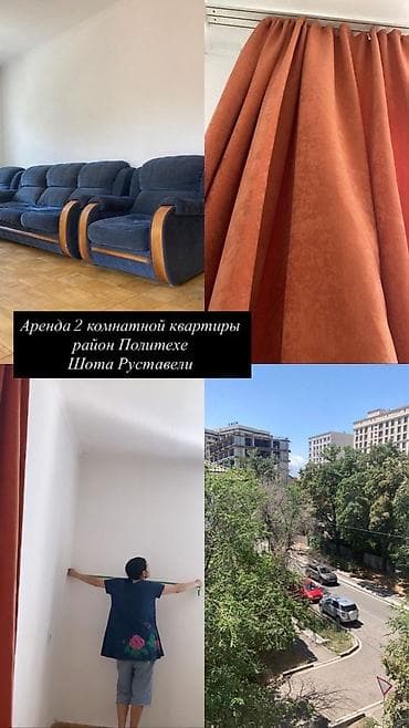 2 комнаты, Собственник, С мебелью полностью at lalafo.kg 2 комнаты, Собственник, С мебелью полностью