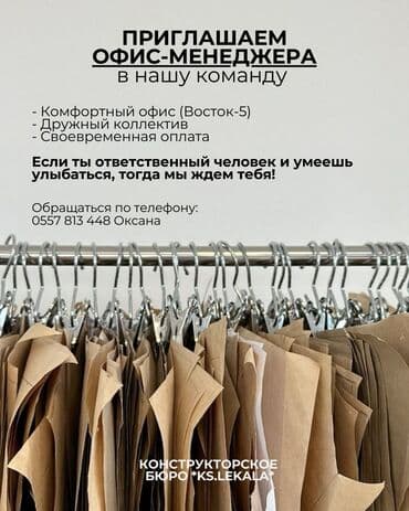 Помощник. Восток-5 мкр at lalafo.kg Помощник. Восток-5 мкр