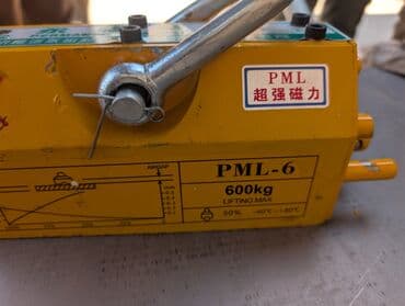 Магнит грузоподъёмный. 600кг at lalafo.kg Магнит грузоподъёмный. 600кг