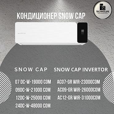 Кондиционер Потолочный, Классический, Охлаждение, Вентиляция, Обогрев at lalafo.kg Кондиционер Потолочный, Классический, Охлаждение, Вентиляция, Обогрев