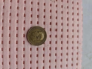 Меняю все монеты на металлоискатель Набор монет (7 шт.) - Золотистая at lalafo.kg Меняю все монеты на металлоискатель Набор монет (7 шт.) - Золотистая