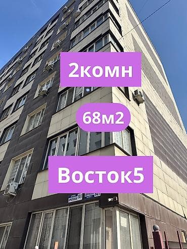 2 комнаты, 68 м², Элитка, 6 этаж, Евроремонт at lalafo.kg 2 комнаты, 68 м², Элитка, 6 этаж, Евроремонт