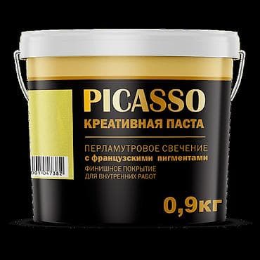 Декоративная креативная паста Picasso с эффектом «хамелеона» и at lalafo.kg Декоративная креативная паста Picasso с эффектом «хамелеона» и