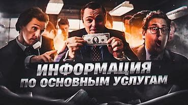 Telegram, WhatsApp, Разработка дизайна, Фото услуги at lalafo.kg Telegram, WhatsApp, Разработка дизайна, Фото услуги