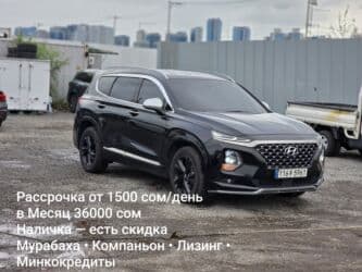 Hyundai Santa Fe: 2019 г., 2 л, Типтроник, Дизель, Кроссовер at lalafo.kg Hyundai Santa Fe: 2019 г., 2 л, Типтроник, Дизель, Кроссовер