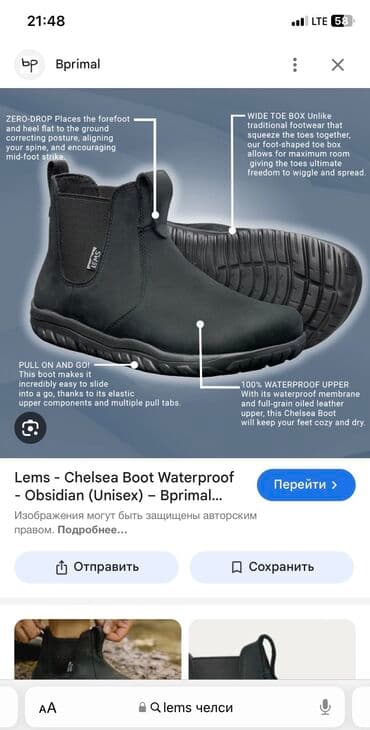 Сапоги, 41, Б/у, цвет - Черный, Самовывоз, Платная доставка at lalafo.kg Сапоги, 41, Б/у, цвет - Черный, Самовывоз, Платная доставка