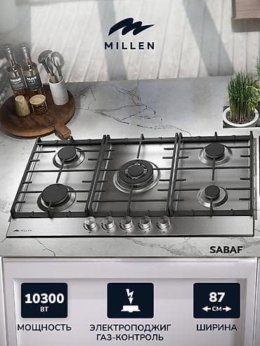 Установка, ремонт, профилактика газ плит, варочных панелей. Любой at lalafo.kg Установка, ремонт, профилактика газ плит, варочных панелей. Любой