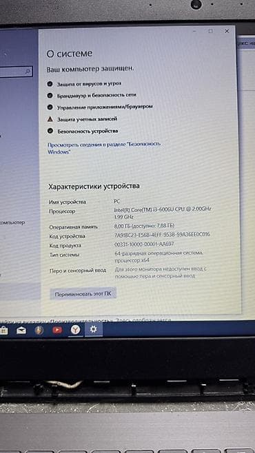 Ноутбук Lenovo Характеристики: - Экран: - Процессор: Intel Core at lalafo.kg — 2 Ноутбук Lenovo Характеристики: - Экран: - Процессор: Intel Core — 2