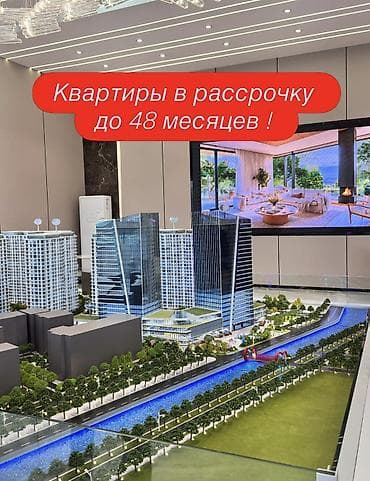 1 комната, 57 м², Элитка, 4 этаж, Готовая ПСО (под самоотделку) at lalafo.kg 1 комната, 57 м², Элитка, 4 этаж, Готовая ПСО (под самоотделку)