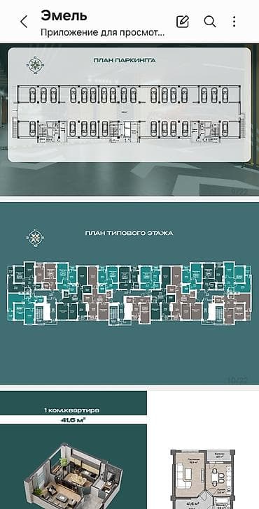 Proton: 2 бөлмө, 69 м², Элитка, 11 кабат, Даяр ПСО (өзү оңдоп түзөтүп бүтүү үчүн) lalafo.kg да — 5 Proton: 2 бөлмө, 69 м², Элитка, 11 кабат, Даяр ПСО (өзү оңдоп түзөтүп бүтүү үчүн) — 5