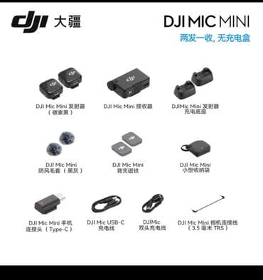 Микрофон dji mic mini at lalafo.kg Микрофон dji mic mini