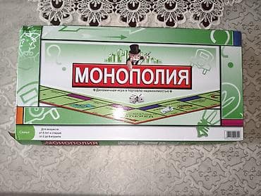 Настольная игра «Монополия» (русская версия) - Классическая lalafo.kg да Настольная игра «Монополия» (русская версия) - Классическая
