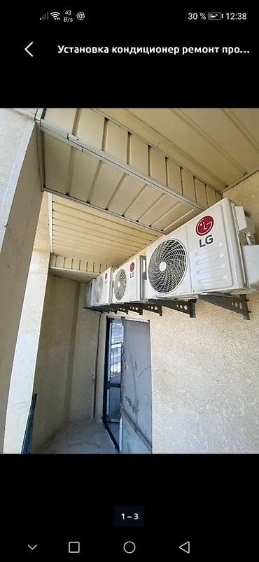 Суу жылыткычтарды орнотуу: Мастер по кондиционерам Профессиональные услуги для квартир, домов lalafo.kg да — 2 Суу жылыткычтарды орнотуу: Мастер по кондиционерам Профессиональные услуги для квартир, домов — 2