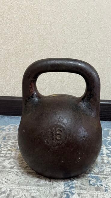 Гиря чугунная 16 кг - Материал: цельнолитой чугун - Масса: 16 кг at lalafo.kg Гиря чугунная 16 кг - Материал: цельнолитой чугун - Масса: 16 кг