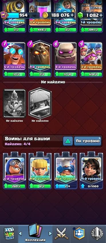 Игровой аккаунт Clash Royale Ресурсы и прогресс: - Короны: 954 - at lalafo.kg Игровой аккаунт Clash Royale Ресурсы и прогресс: - Короны: 954 -