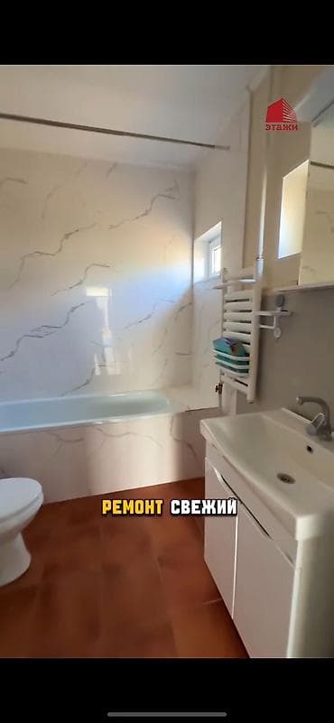 VIS: Продается дом с участком в селе Чон Сары Ой…красная книга 📕… Площадь at lalafo.kg — 5 VIS: Продается дом с участком в селе Чон Сары Ой…красная книга 📕… Площадь — 5