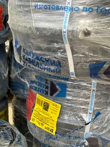 ВВГ кабель, 6 мм, Многожильные, Количество жил: 3 at lalafo.kg ВВГ кабель, 6 мм, Многожильные, Количество жил: 3