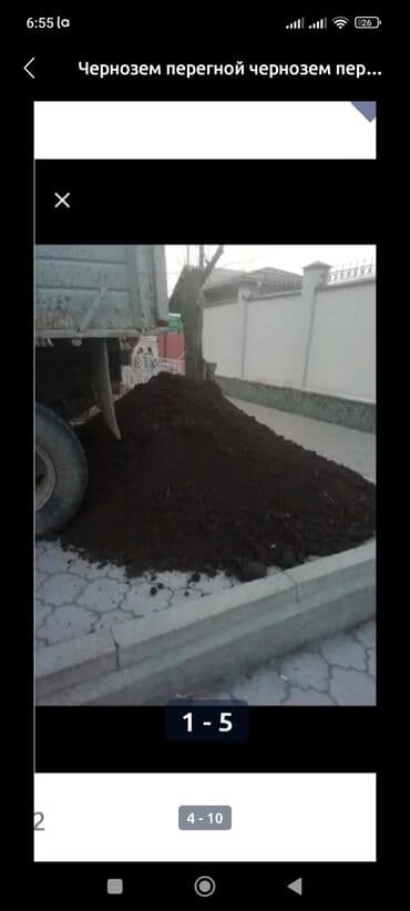 Малина Оптом at lalafo.kg Малина Оптом