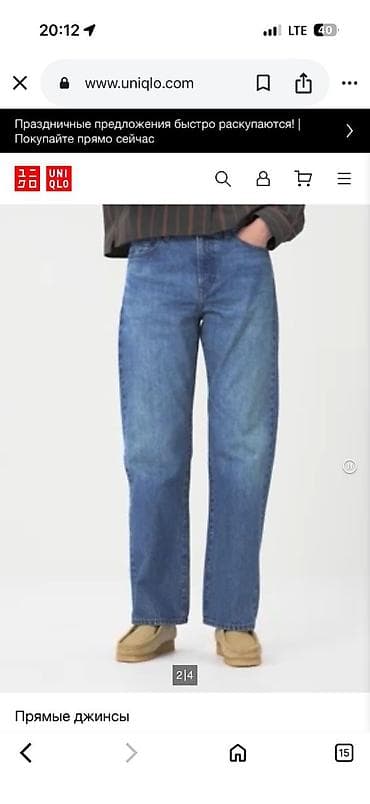 Джинсы, Прямые, Uniqlo, Япония, Высокая талия at lalafo.kg Джинсы, Прямые, Uniqlo, Япония, Высокая талия