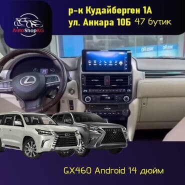 Новый, Нестандартный, 12 ", Android (встроенная ОС), 4 ГБ ОЗУ, 64 Гб ПЗУ at lalafo.kg Новый, Нестандартный, 12 ", Android (встроенная ОС), 4 ГБ ОЗУ, 64 Гб ПЗУ