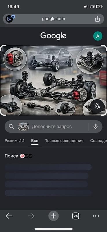 Комплексные услуги по ремонту и обслуживанию ходовой части автомобиля at lalafo.kg Комплексные услуги по ремонту и обслуживанию ходовой части автомобиля