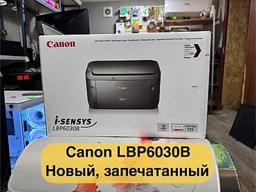 Легендарный принтер Canon lbp6030b at lalafo.kg Легендарный принтер Canon lbp6030b
