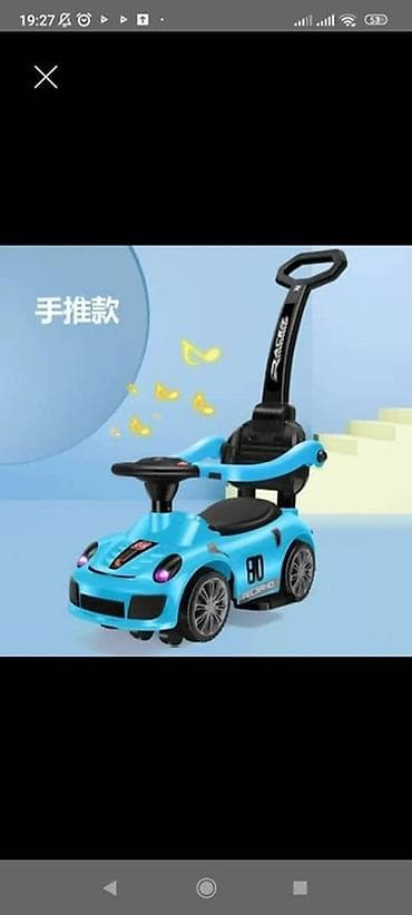 Каталка-машинка для детей с родительской ручкой Есть в наличии - at lalafo.kg Каталка-машинка для детей с родительской ручкой Есть в наличии -