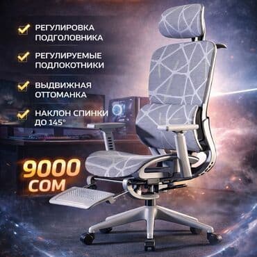 Игровое кресло, Новый, С колесиками, цвет - Черный at lalafo.kg Игровое кресло, Новый, С колесиками, цвет - Черный