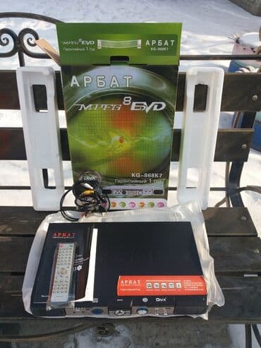 Диведи для проигрывания и просмотров дисков at lalafo.kg Диведи для проигрывания и просмотров дисков