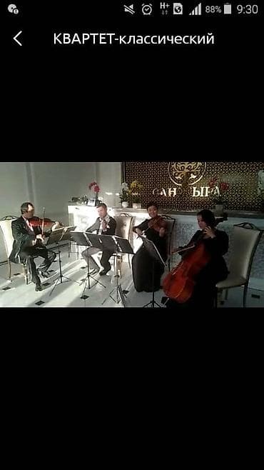 Lotus: Организация мероприятий | Музыканты at lalafo.kg — 4 Lotus: Организация мероприятий | Музыканты — 4