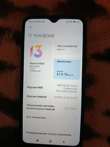 Redmi, Redmi 9, Б/у, 64 ГБ, 2 SIM at lalafo.kg Redmi, Redmi 9, Б/у, 64 ГБ, 2 SIM
