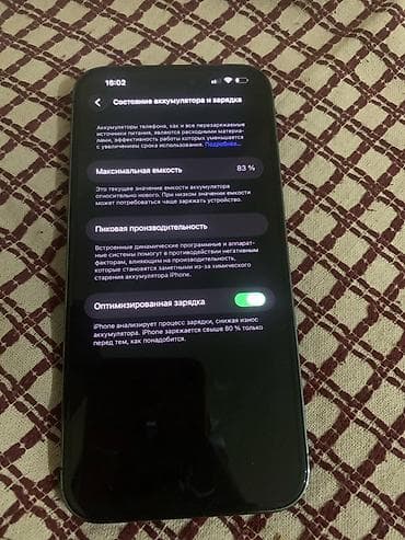 IPhone 14 Pro Max, 256 ГБ Характеристики и детали: - Модель: iPhone at lalafo.kg IPhone 14 Pro Max, 256 ГБ Характеристики и детали: - Модель: iPhone