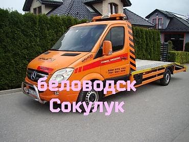 С лебедкой, С манипулятором, Со сдвижной платформой at lalafo.kg С лебедкой, С манипулятором, Со сдвижной платформой