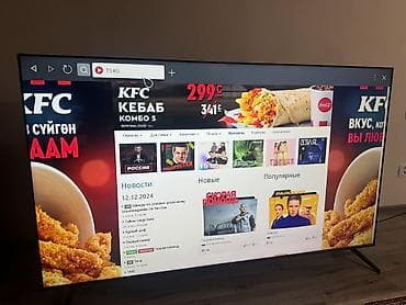 🔥💥СУПЕР АКЦИЯ 💥🔥🔥 телевизор YASIN 75 webos hub яркий 75 дюймовый at lalafo.kg — 9 🔥💥СУПЕР АКЦИЯ 💥🔥🔥 телевизор YASIN 75 webos hub яркий 75 дюймовый — 9