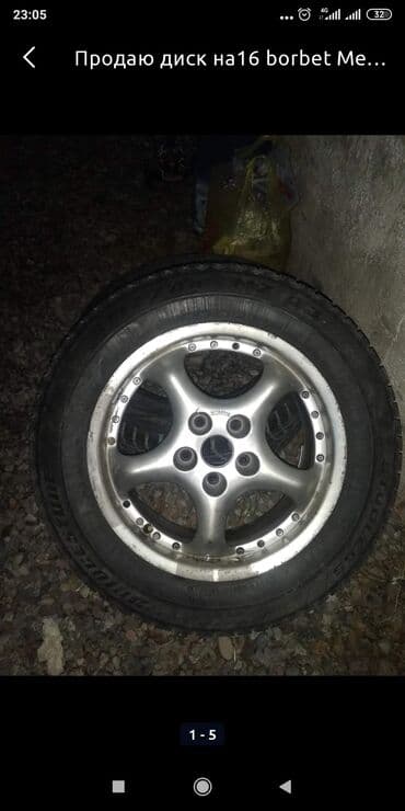 Литые Диски R 16 Borbet, Пара, отверстий - 5, Б/у at lalafo.kg Литые Диски R 16 Borbet, Пара, отверстий - 5, Б/у