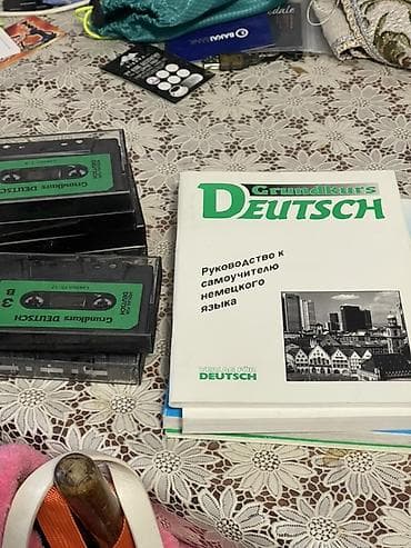 Черчение: Учебный комплект «Grundkurs Deutsch» для самостоятельного изучения lalafo.kg да — 1 Черчение: Учебный комплект «Grundkurs Deutsch» для самостоятельного изучения — 1