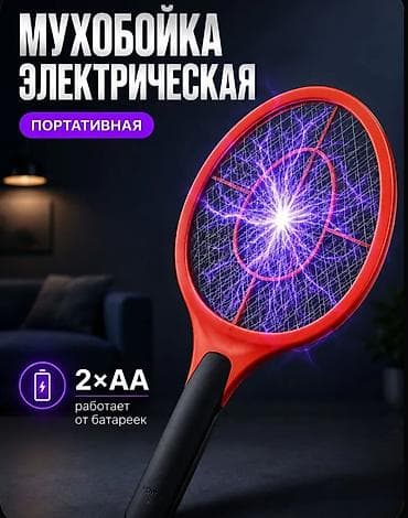 Электрический мухобойка для мух комаров насекомых,красный 1500,от lalafo.kg да Электрический мухобойка для мух комаров насекомых,красный 1500,от
