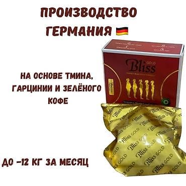 Блисс голд,, пума, реборн, кайэн at lalafo.kg Блисс голд,, пума, реборн, кайэн