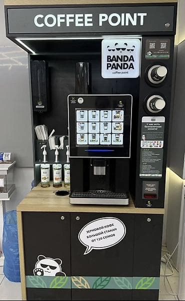 Өндүрүш: Кофе-поинт Banda Прадам 2 точки кофейный аппарат самообслуживания с lalafo.kg да — 1 Өндүрүш: Кофе-поинт Banda Прадам 2 точки кофейный аппарат самообслуживания с — 1