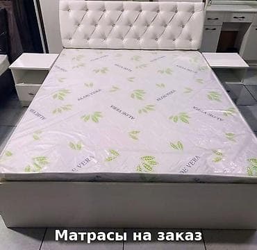 Спальные матрасы: Начните свой день с абсолютного комфорта! Представьте себе ночь at lalafo.kg — 3 Спальные матрасы: Начните свой день с абсолютного комфорта! Представьте себе ночь — 3