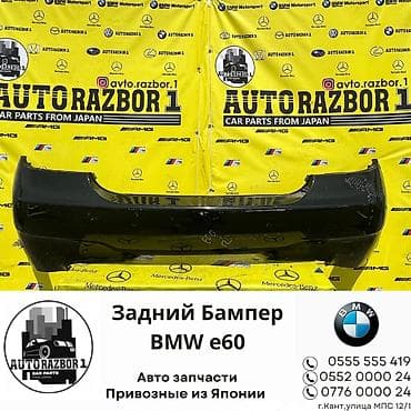 BMW, Б/у, Оригинал at lalafo.kg BMW, Б/у, Оригинал