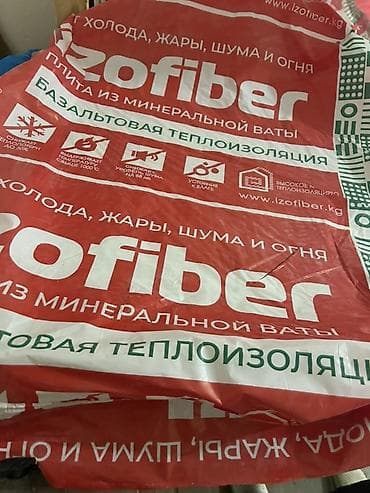 Толь: Базальтовый утеплитель, Другой бренд, Для потолков, Плиты at lalafo.kg — 1 Толь: Базальтовый утеплитель, Другой бренд, Для потолков, Плиты — 1