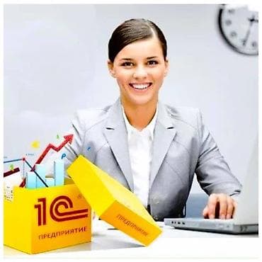 Бухгалтерские услуги | Работа в 1С at lalafo.kg Бухгалтерские услуги | Работа в 1С