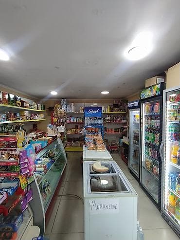 Продажа бизнеса Магазин, Продукты, Вместе с: Персонал и контракты at lalafo.kg Продажа бизнеса Магазин, Продукты, Вместе с: Персонал и контракты