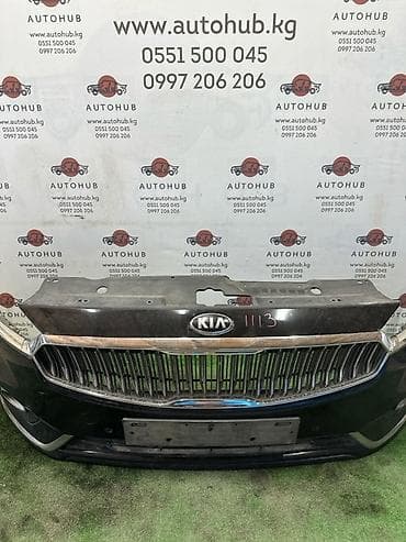 Решетка радиатора Kia k7 YG 3.0 LPI 2017 (б/у) at lalafo.kg Решетка радиатора Kia k7 YG 3.0 LPI 2017 (б/у)