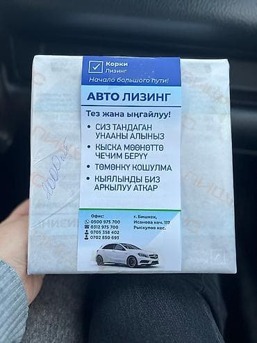 Proton: Кенен форматтагы басып чыгаруу, Лазердик басып чыгаруу, Офсеттик басып чыгаруу, | Визиткалар, Баннерлер, Чаптамалар lalafo.kg да — 6 Proton: Кенен форматтагы басып чыгаруу, Лазердик басып чыгаруу, Офсеттик басып чыгаруу, | Визиткалар, Баннерлер, Чаптамалар — 6