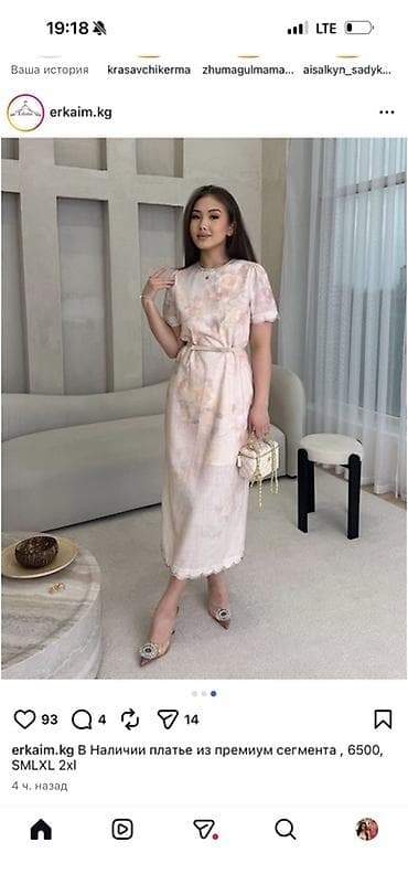 Повседневное платье, Длинная модель, Прямое, M, Все размеры at lalafo.kg Повседневное платье, Длинная модель, Прямое, M, Все размеры